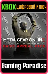 METAL GEAR ONLINE "BASIC APPEAL PACK" Xbox Series X|S + One Ключ
