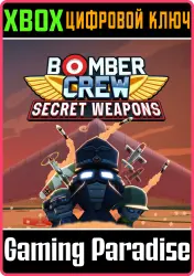 Bomber Crew: Secret Weapons Xbox Series X|S + One Ключ