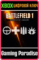 Набор для класса Battlefield 1: пехотный комплект Xbox Series X|S + One Ключ