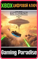 STAR WARS Battlefront Беспин Xbox Series X|S + One Ключ