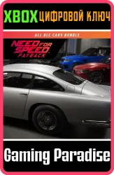 Need for Speed Payback: набор всех машин из DLC Xbox Series X|S + One Ключ