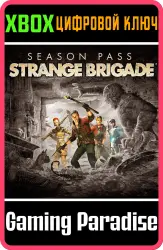 Strange Brigade Season Pass Xbox Series X|S + One Ключ