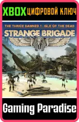 Strange Brigade - The Thrice Damned 1: Isle of the Dead Xbox Series X|S + One Ключ