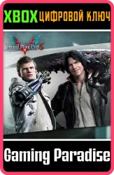 [DMC5] - Alt Hero Colors Xbox Series X|S + One Ключ