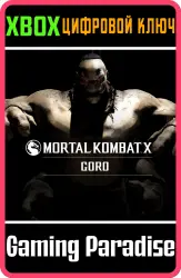 Goro Xbox Series X|S + One Ключ