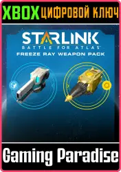 Starlink: Battle for Atlas - Freeze Ray Weapon Pack Xbox Series X|S + One Ключ