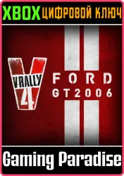 Ford GT 2006 Xbox Series X|S + One Ключ