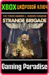 Strange Brigade - The Thrice Damned 2: The Sunken Kingdom Xbox Series X|S + One Ключ