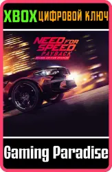 Need for Speed Payback - Улучшение до издания Deluxe Xbox Series X|S + One Ключ