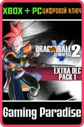 DRAGON BALL XENOVERSE 2 - Extra DLC Pack 1 Xbox Series X|S + One + PC (Microsoft Store) Ключ