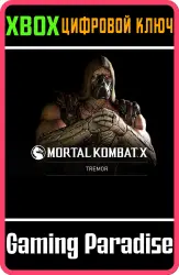 Tremor Xbox Series X|S + One Ключ