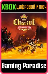 Королевский набор гаджетов Chariot Xbox Series X|S + One Ключ