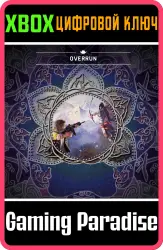 FAR CRY 4 Вторжение Xbox Series X|S + One Ключ