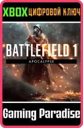 Battlefield 1 «Апокалипсис» Xbox Series X|S + One Ключ