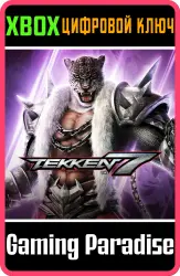TEKKEN 7 - DLC7: Armor King Xbox Series X|S + One Ключ