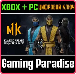 Набор обликов "Классические аркадные ниндзя" 1 Xbox Series X|S + One + PC (Microsoft Store) Ключ