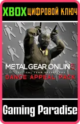 METAL GEAR ONLINE "DANCE APPEAL PACK" Xbox Series X|S + One Ключ