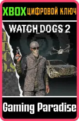 Watch Dogs 2 - Набор "Элитный охранник" Xbox Series X|S + One Ключ