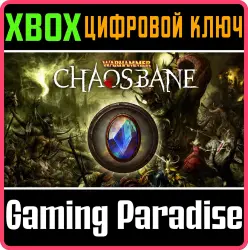 Warhammer: Chaosbane Base Fragment Boost Xbox Series X|S + One Ключ