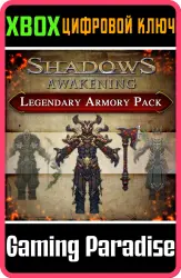 Shadows: Awakening - Legendary Armory Pack Xbox Series X|S + One Ключ