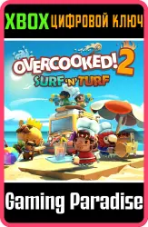Overcooked! 2 - Surf 'n' Turf Xbox Series X|S + One Ключ