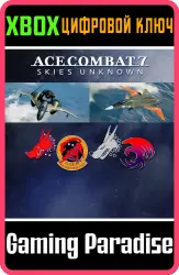 ACE COMBAT 7: SKIES UNKNOWN - ADFX-01 Morgan Set Xbox Series X|S + One Ключ
