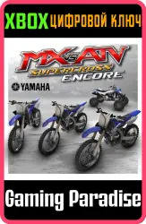 2015 Yamaha Vehicle Bundle Xbox Series X|S + One Ключ
