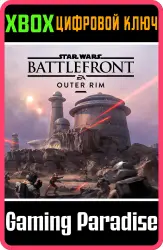 STAR WARS Battlefront Внешнее кольцо Xbox Series X|S + One Ключ