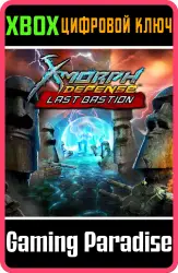 X-Morph: Defense Last Bastion Xbox Series X|S + One Ключ