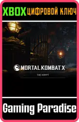 Откройте все предметы в Крипте Xbox Series X|S + One Ключ
