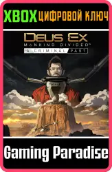 Deus Ex: Mankind Divided — Криминальное прошлое Xbox Series X|S + One Ключ