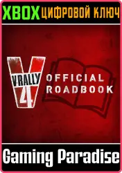 Roadbook Xbox Series X|S + One Ключ