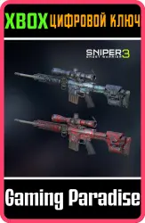 Weapon skins - Hexagon Ice & Death Pool Xbox Series X|S + One Ключ