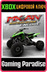 2011 Kawasaki 450F ATV Xbox Series X|S + One Ключ