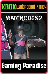 Watch Dogs 2 - Набор "Ubisoft" Xbox Series X|S + One Ключ