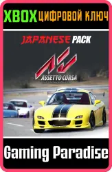 Assetto Corsa - Japanese Pack DLC Xbox Series X|S + One Ключ