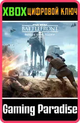 Star Wars Battlefront Изгой : Скариф Xbox Series X|S + One Ключ