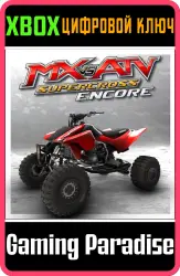 2011 Honda 450 ATV Xbox Series X|S + One Ключ