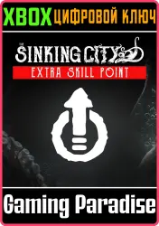 The Sinking City - Extra Skill Point Xbox Series X|S + One Ключ