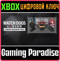 Watch Dogs: Legion - набор Limited Xbox Series X|S + One Ключ