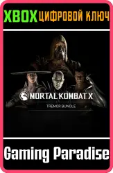 Комплект Тремора Xbox Series X|S + One Ключ