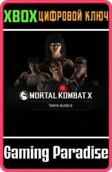 Комплект Тани Xbox Series X|S + One Ключ