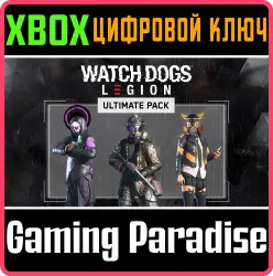 Watch Dogs: Legion - Ultimate Edition Xbox Series X|S + One Ключ