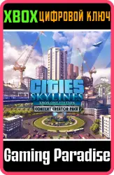 Cities: Skylines - Content Creator Pack Xbox Series X|S + One Ключ
