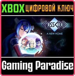 A New Home Xbox Series X|S + One Ключ