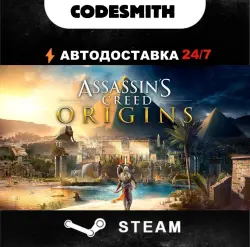 Assassin's Creed Origins || Global + СНГ || Steam || АВТОВЫДАЧА