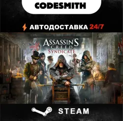 Assassin's Creed Syndicate || Global || Steam || АВТОВЫДАЧА