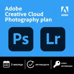Adobe Creative Cloud Photography Plan Photoshop + Lightroom 3 month