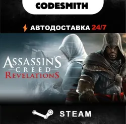 Assassin's Creed Revelations || Global + СНГ || Steam || АВТОВЫДАЧА