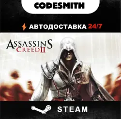 Assassin's Creed 2 || Global + СНГ || Steam || АВТОВЫДАЧА